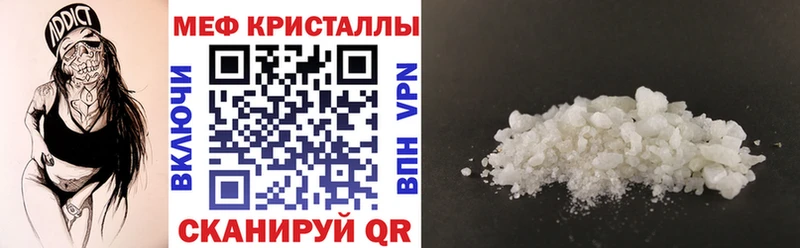 Купить Кашин блэк спрут tor Альфа ПВП Меф мяу мяу КОКАИН Марихуана