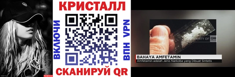 Amphetamine Розовый  Кашин 