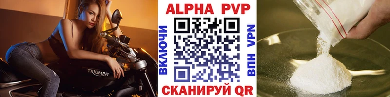 где продают наркотики  Кашин  Альфа ПВП Crystall 