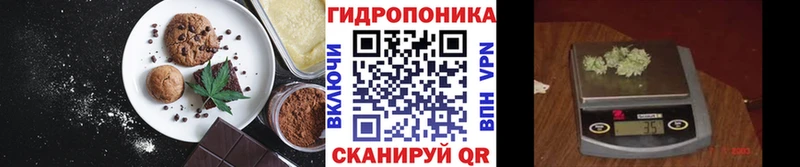 Печенье с ТГК марихуана  Кашин 