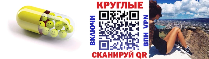 Экстази 300 mg  Кашин 
