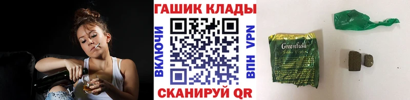ГАШ Cannabis kraken сайт Кашин
