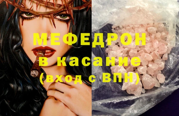 мескалин Алзамай