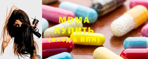 меф VHQ Алексин