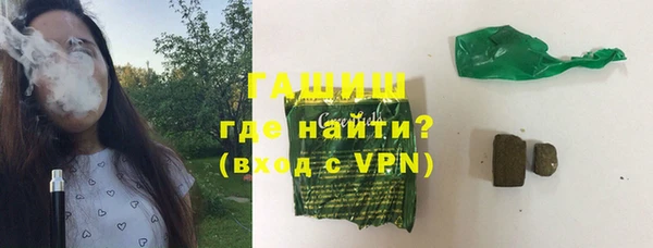 меф VHQ Алексин