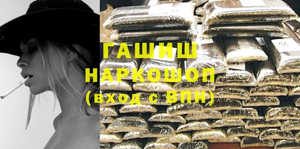 меф VHQ Алексин