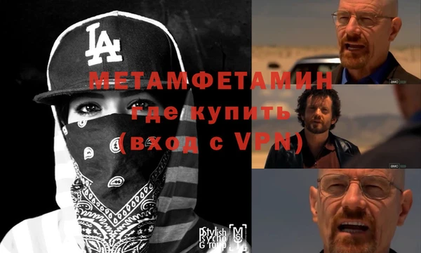 меф VHQ Алексин