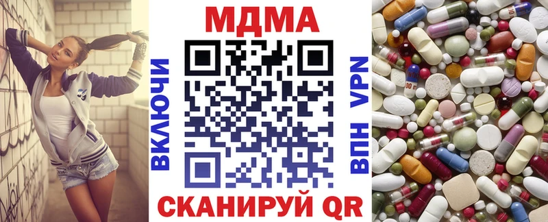 MDMA молли  Кашин 