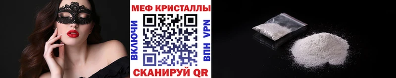 МЕФ мука  как найти закладки  Кашин 