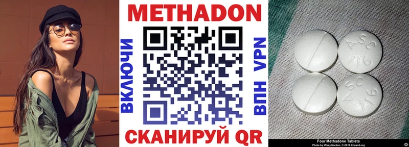 OMG ссылки  Кашин  МЕТАДОН VHQ 