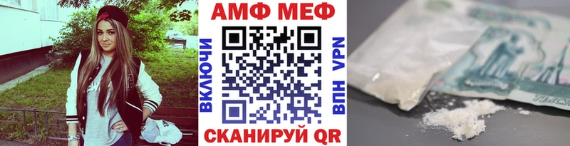 Метамфетамин Декстрометамфетамин 99.9%  купить закладку  Кашин 