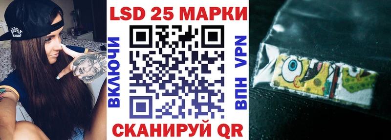 Марки N-bome 1,8мг Кашин