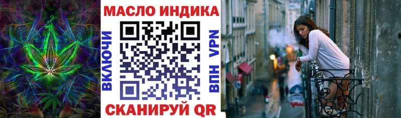Дистиллят ТГК Wax  Кашин 
